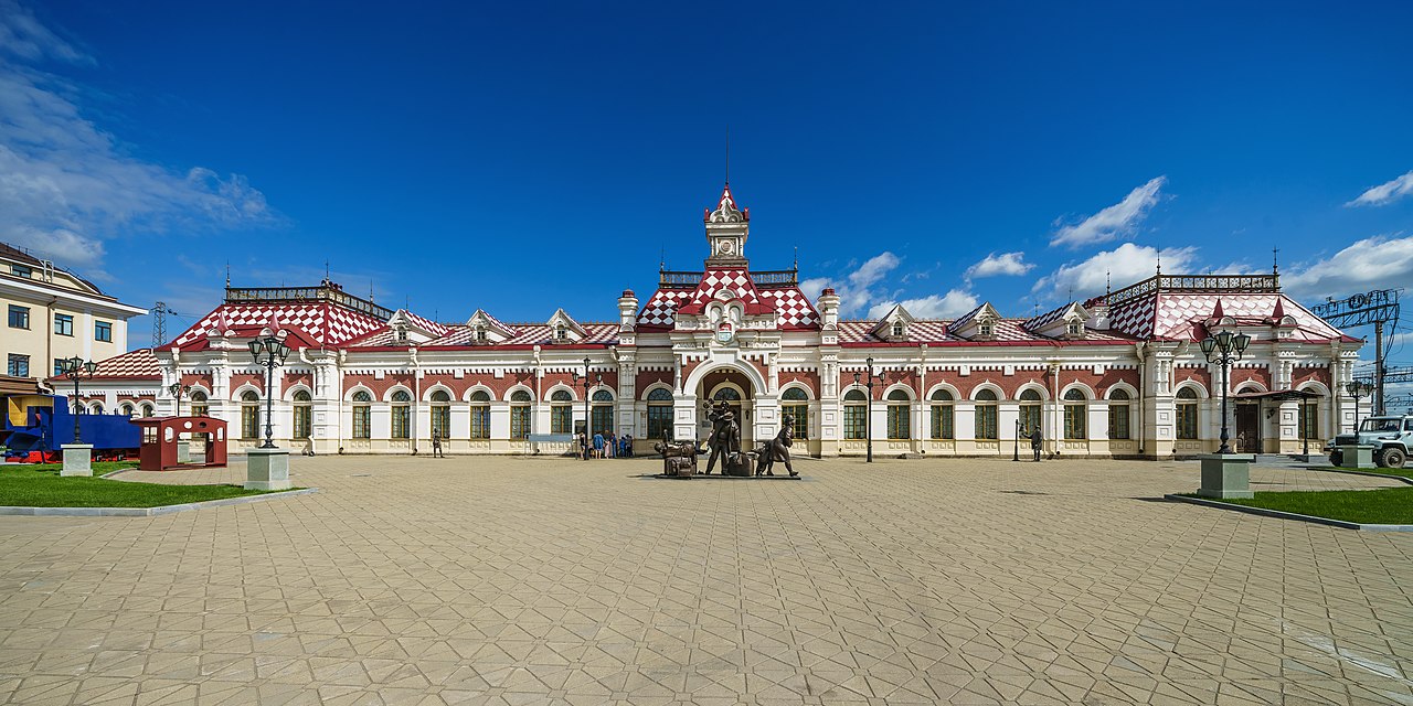 Eski Tren İstasyonu Müzesi