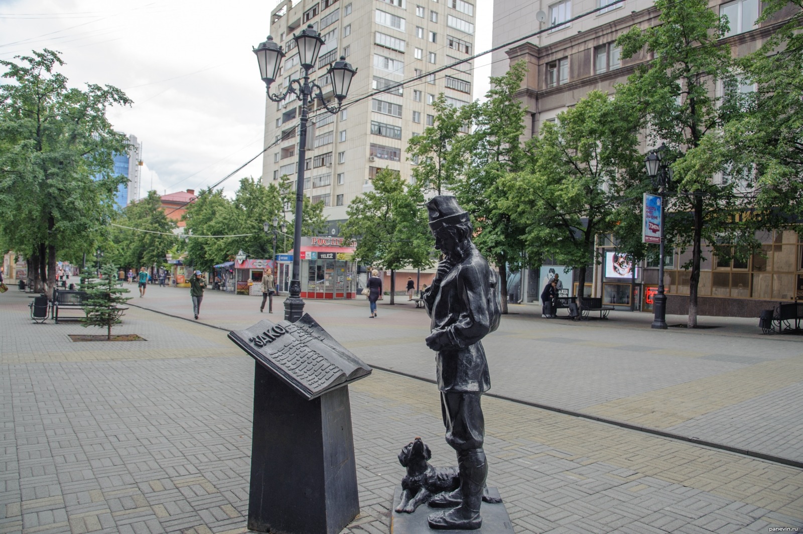 Kirovka Caddesi (Kirov Street) 