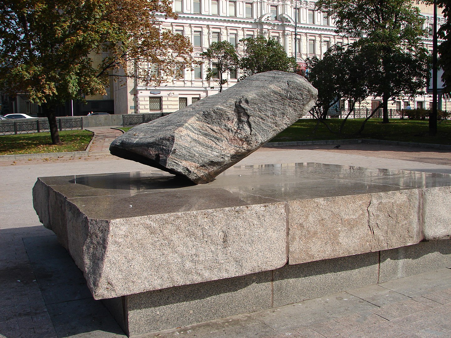 Köle Çiftliği Anıtı (Memorial to the Victims of Political Repressions)