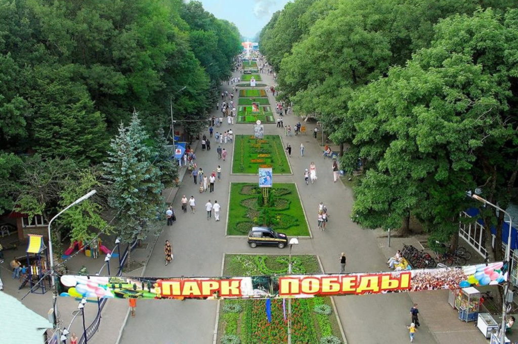 Merkez Park (Victory Park) - Stavropol'de Görmeniz Gereken 10 Yer