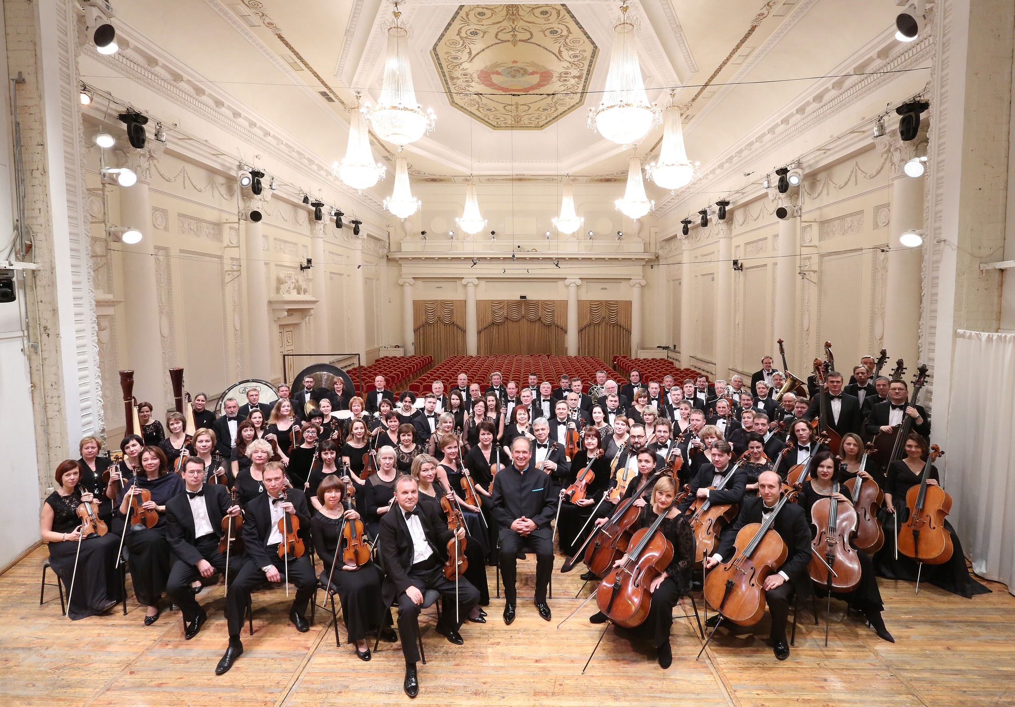 Ural Filarmoni Orkestrası - Yekaterinburg’da Görülmesi Gereken 33 Yer