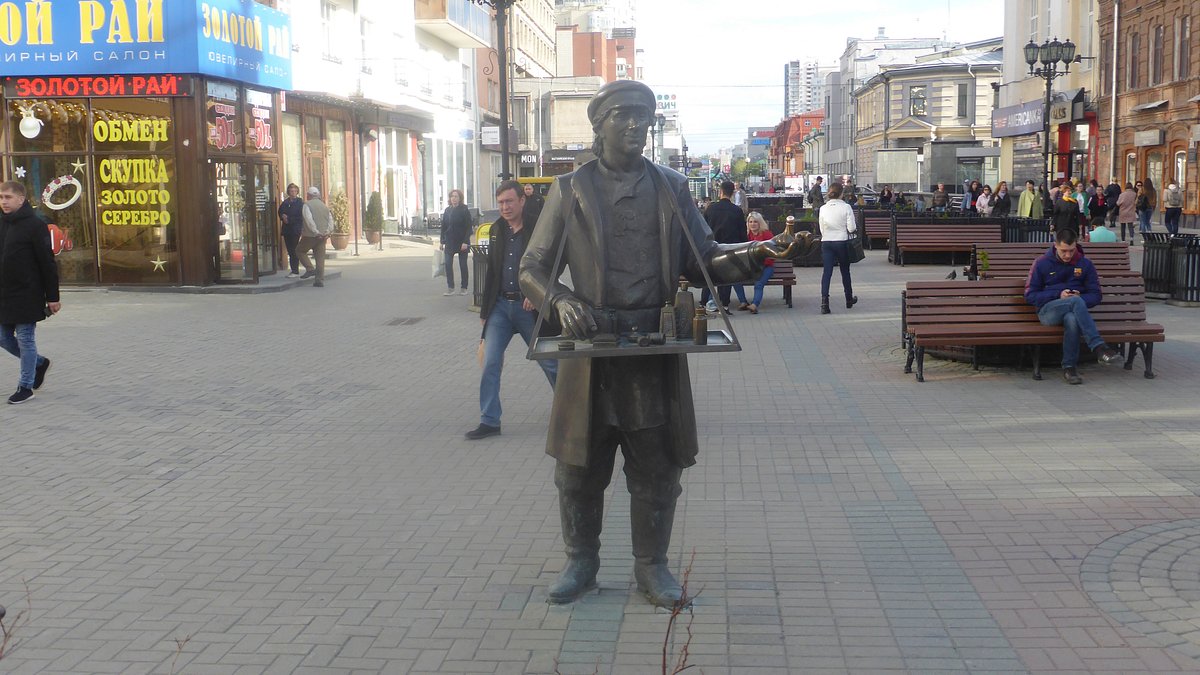 Vayner Caddesi - Yekaterinburg’da Görülmesi Gereken 33 Yer