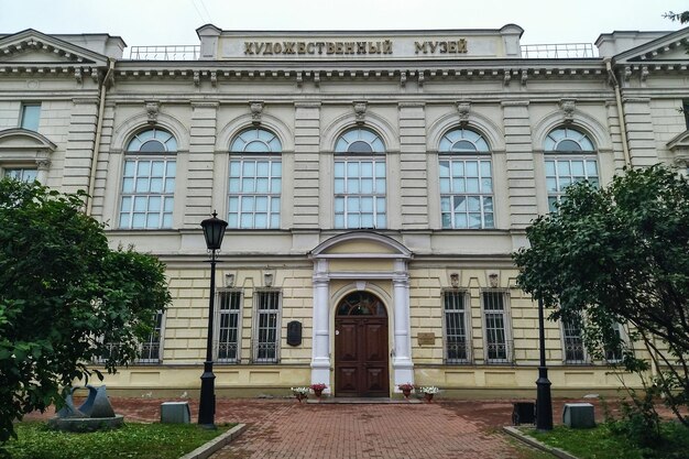 Irkutsk Devlet Sanat Müzesi (V. P. Sukachev Müzesi)