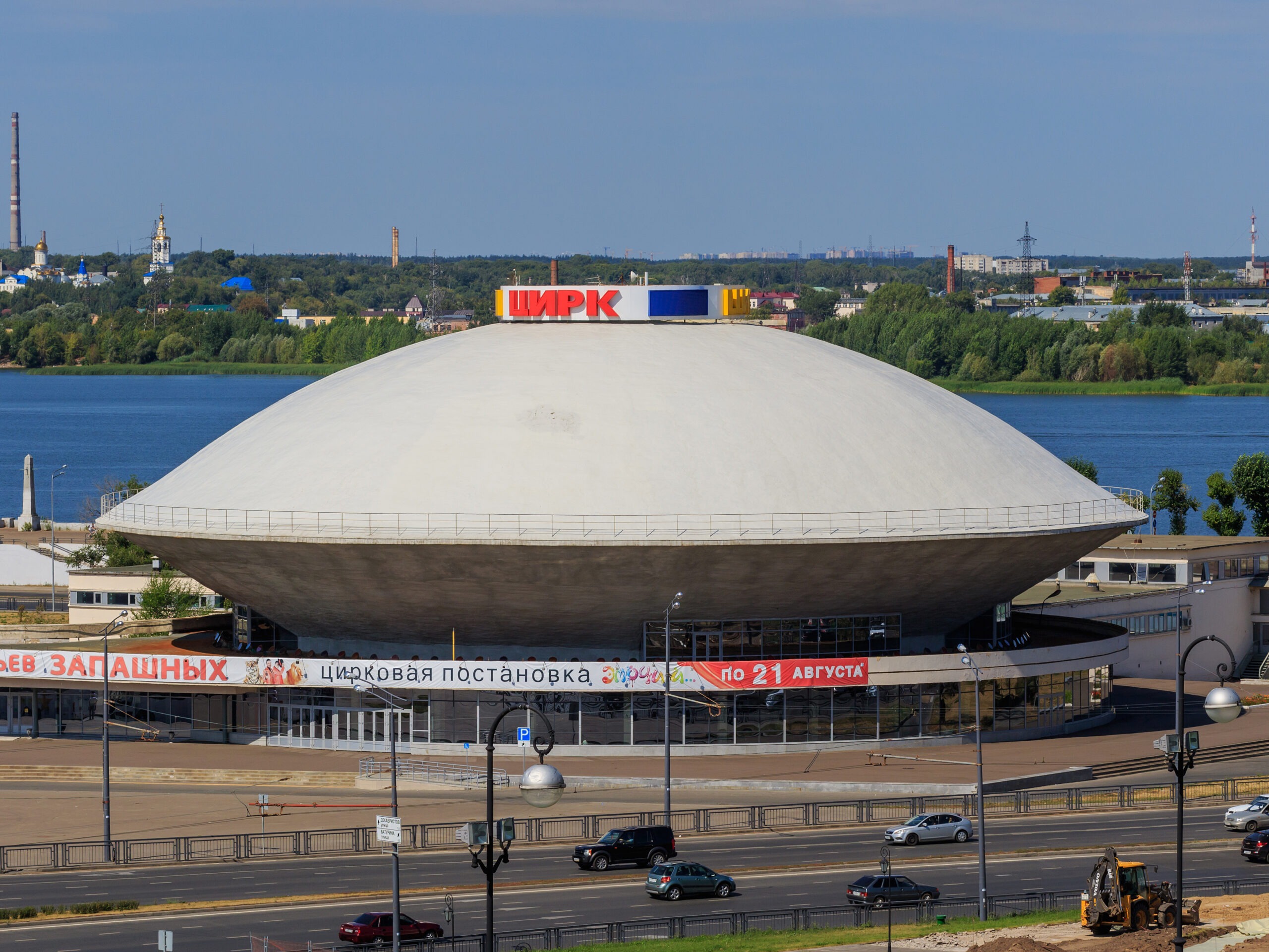 Kazan Sirki