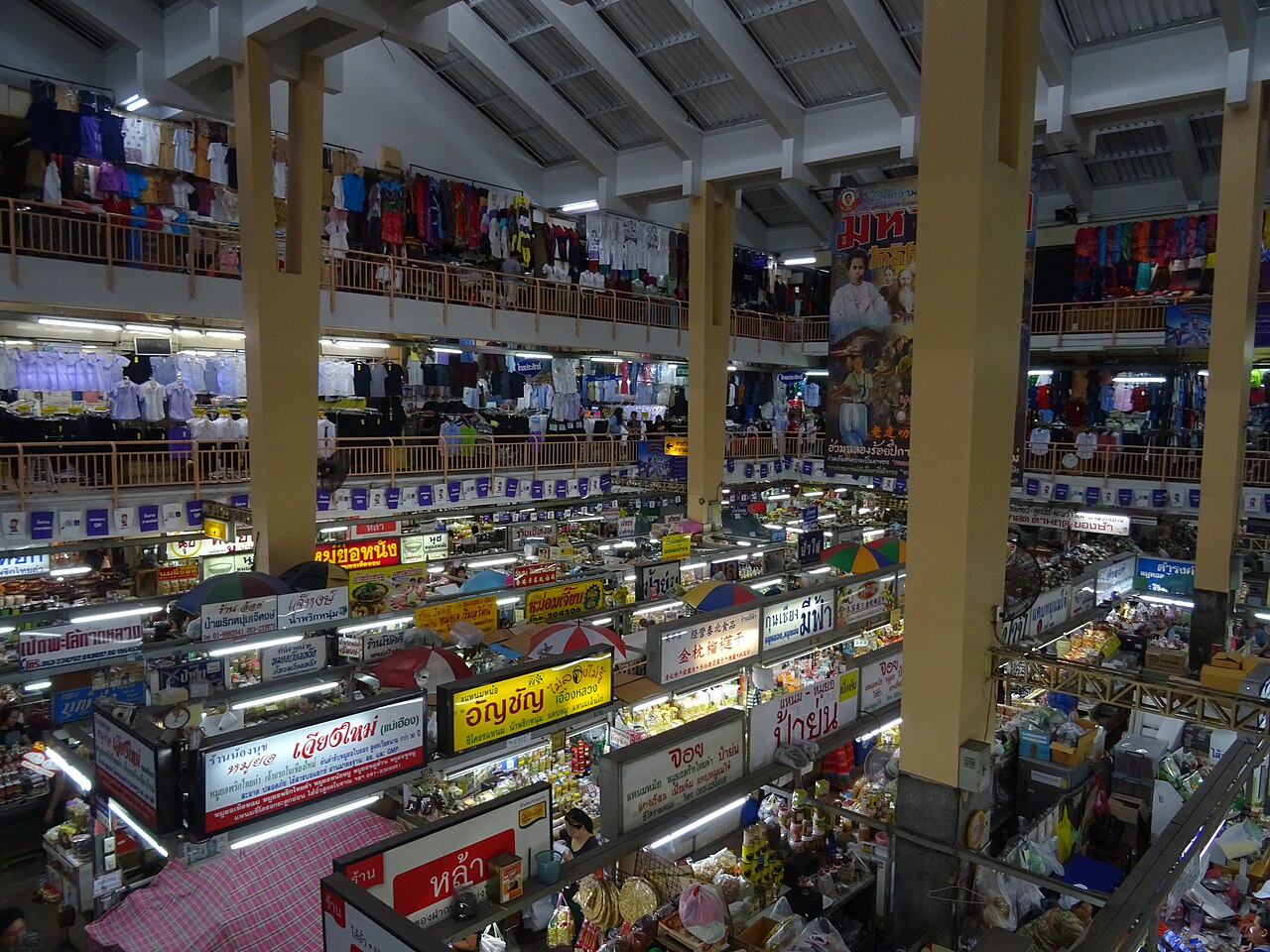 Warorot Market (Kad Luang)