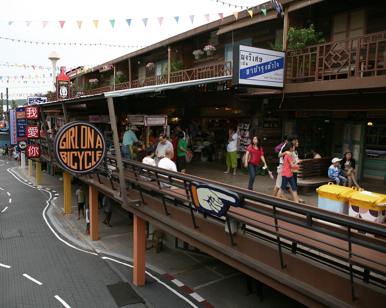 Plearn Wan Vintage Village